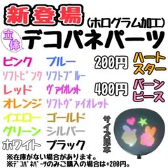 8/17(土)♡けんちゃん様 専用ページ♡