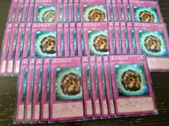 遊戯王　パーツ　40枚　能力吸収石