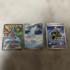 ポケモンカード　3枚まとめ売り