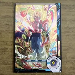 ゴジータ SDV7-062 GDR