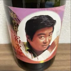 希少□石原裕次郎メモリアルBOX・1997・宝酒造・ワイン・清酒・松竹梅