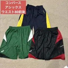 バスケット　ハーフパンツ　３枚セット