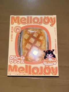 シュリンク付　メロジョイ mellojoy クリームワッフル さんかく　丸 まる メロジョイ ワッフル 丸 シュリンク付き 未開封 - メルカリ