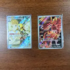 リーリエのアブリボン グラードン AR まとめ売り