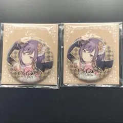 まーくん様 リクエスト 4点 まとめ商品