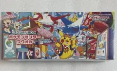 【新品未開封】ポケモンセンター フクオカ スペシャルボックス