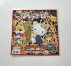 d*9様 ハローキティご当地限定 日本限定 プチタオル やまなみ