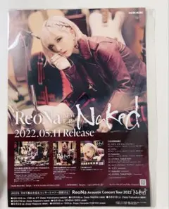 2026年最新】reona ポスターの人気アイテム - メルカリ