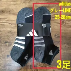 アディダス adidas メンズ ショートソックス グレーLINE 3足組のサムネイル