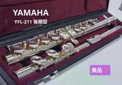 2026年最新】ヤマハ フルート YFL-211（中古品）の人気アイテム - メルカリ