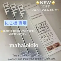 2026年最新】ロダンアンドフィールズ ラッシュブーストの人気アイテム