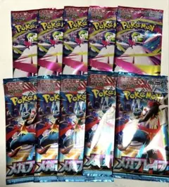 合計10パック メガシンフォニア5パック メガブレイブ5パック 新品未開封