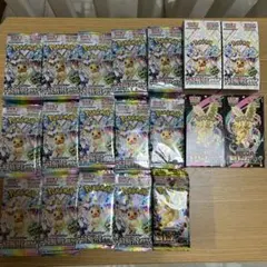 2026年最新】テラスタルフェスex パック サーチの人気アイテム - メルカリ