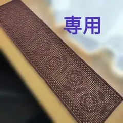 潤子様専用　レース編みドイリー　テーブルセンター　インテリア