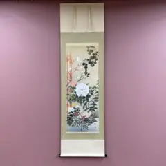 ムック様専用 美品 掛け軸 加畑晃風作 清秋図 共箱 紅葉 花鳥 季節掛け