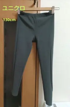 【美品】ユニクロ　リブレギンス　ダークグリーン　　スパッツ 130cm　綿混