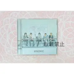 嵐 CD アルバム ARASHIC 初回限定盤 Amazon.co.jp: ARASHIC(初回限定盤) - 嵐 (DVD付): ミュージック