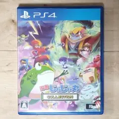 忍者じゃじゃ丸 コレクション - PS4