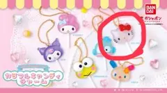 サンリオキャラクターズ カラフルキャンディチャーム 2個セット