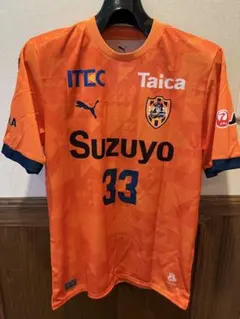清水エスパルス ユニフォーム 2021ホーム 鈴木唯人 4XL - メルカリ