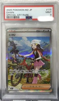2026年最新】Infernoの人気アイテム - メルカリ