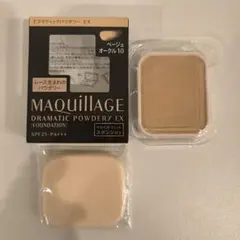 MAQuillAGE ドラマティックパウダリー EX ベージュオークル10