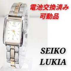 SEIKO LUCENT レディース 電池交換済み可動品N-09 - メルカリ