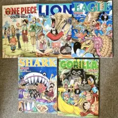 【ワンピース画集】COLOR WOLK2〜6（尾田栄一郎）5冊セット