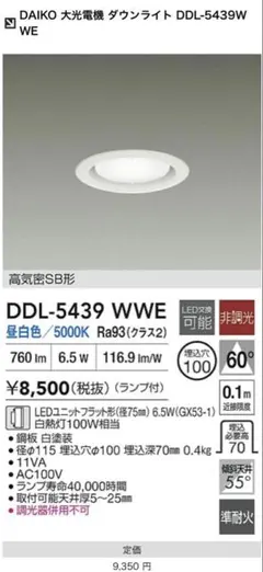 AH 51444 シーリングライト ジャンク割れあり - メルカリ