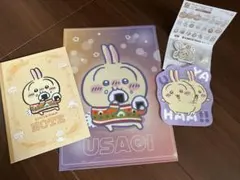 ちいかわ うさぎセット