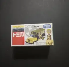 ディズニー トミカ ディズニーモータース グッディキャリー 美女と野獣