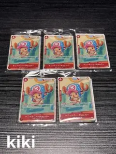 ワンピース　プロモーションカードセット2025 新品・未開封 5パック