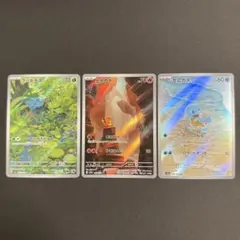 ☆ポケモンカード☆御三家進化 AR 6枚セット☆151☆ゼニガメ╱ヒトカゲ 