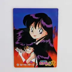 「美少女戦士セーラームーンＲ」バンプレカード・２１番（非売品・新品・１９９４年）