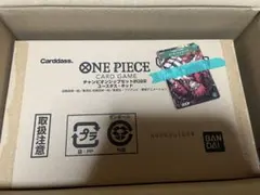 チャンピオンシップセット2022　シャンクス・ナミ・ヤマト・キッド4つセット