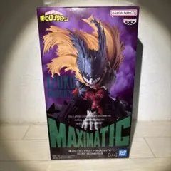 緑谷出久 「僕のヒーローアカデミア」 MAXIMATIC IZUKU MIDO…
