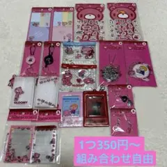 グルーミー まとめ売り バラ売り可 グルーミー ぬいぐるみ GLOOMY PINK ver. – 公式グッズ販売