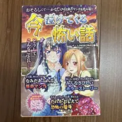 Item thumbnail for item c2b291f3-7ce5-4df9-b011-630f90356c78