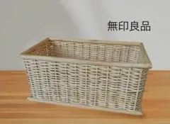 無印良品 ブリ材 バスケット 廃盤品 横幅約39×縦約21.5×高さ約18