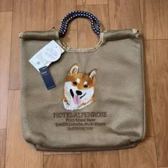 ナイスクラップ　RMAF メッシュアニマル刺繍コードトートバッグ　柴犬のサムネイル