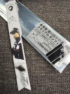 千葉ロッテマリーンズ 19 唐川侑己 引退メモリアルボンフィン2026.10.3