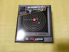 2026年最新】射撃ターゲットの人気アイテム - メルカリ