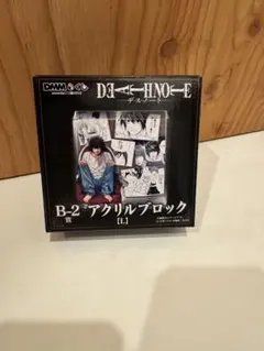 2025年最新】DMMくじ death noteの人気アイテム - メルカリ