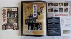 わんちゃん様 リクエスト 2点 まとめ商品