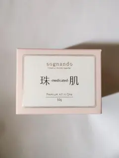 2026年最新】珠肌 シシオールの人気アイテム - メルカリ