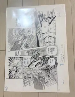 ヒットエンドラン 肉筆原稿 3枚 2色カラー - メルカリ