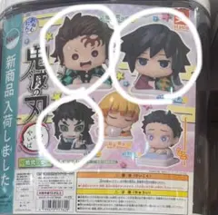 鬼滅の刃 おねむたん　獪岳　炭治郎　義勇