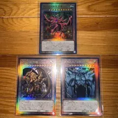三幻神 レリーフQCCU ゴッドボックス スクリューダウン - メルカリ