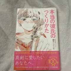 Item thumbnail for item 305c929f-173c-4306-838e-357902b48675