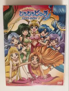 初回限定版）ぴちぴちピッチ DVD-BOX1 ピュア 美品 - メルカリ